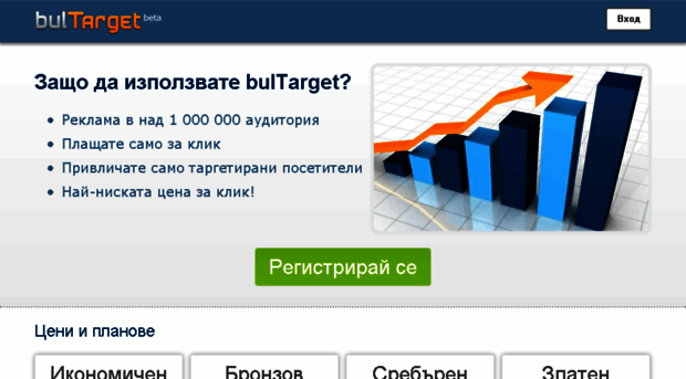bultarget.com