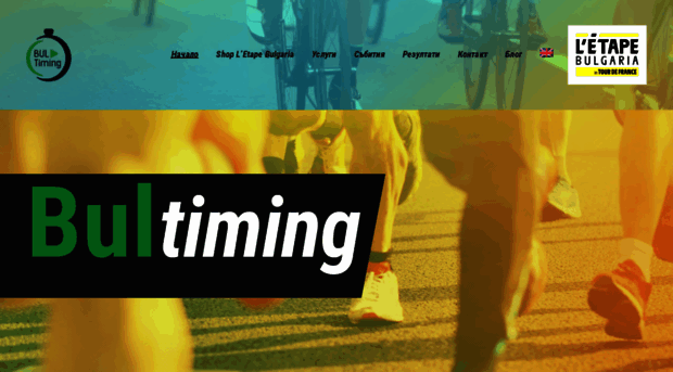 bultiming.bg