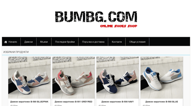 bumbg.com