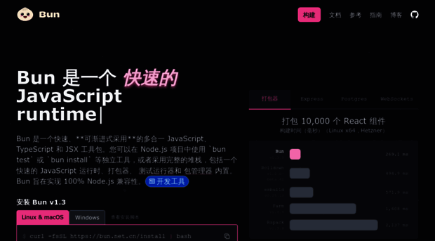 bun.net.cn
