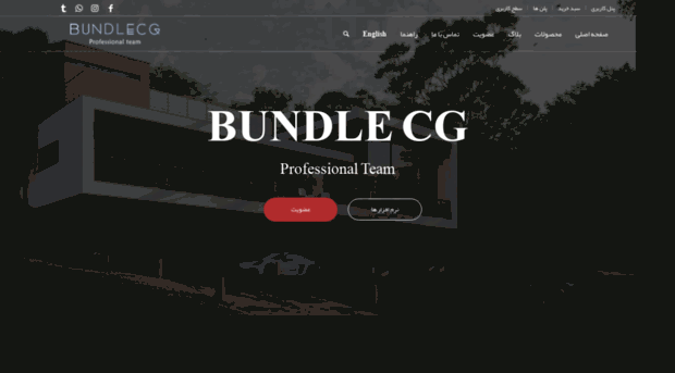 bundlecg.org