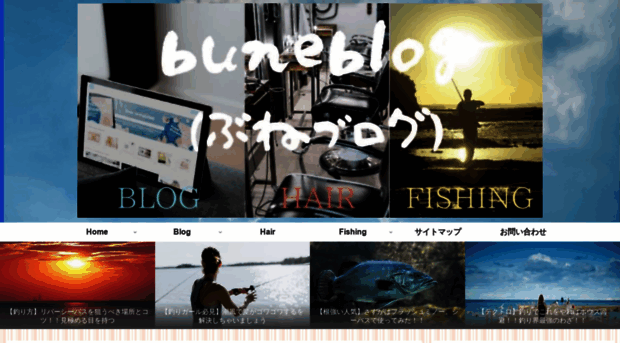 buneblog.com