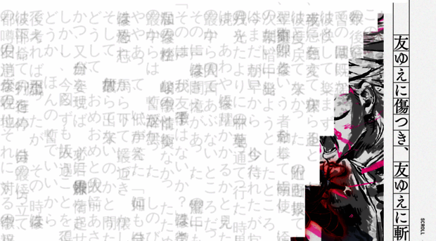 bungosd.com
