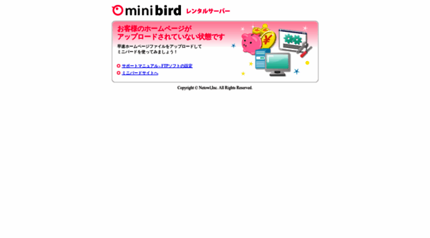 bunjin.minibird.jp