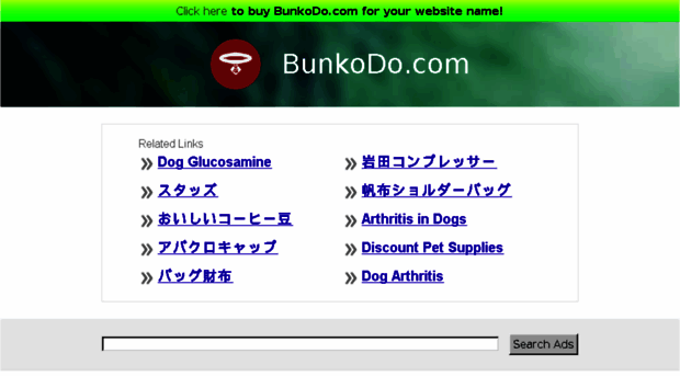 bunkodo.com