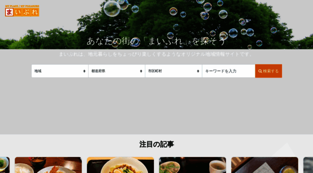 bunkyo.mypl.net