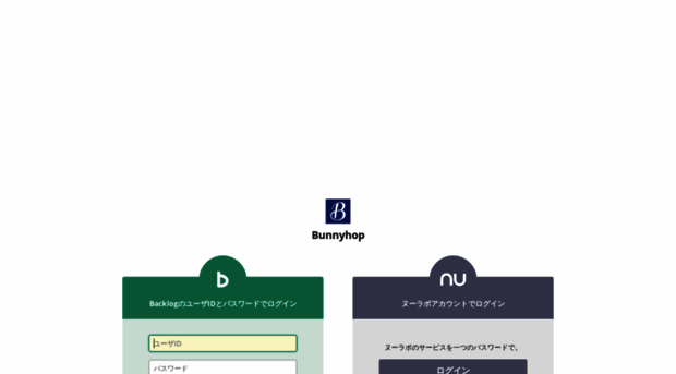 bunnyhop.backlog.jp