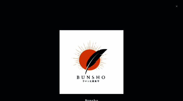 bunsho.substack.com