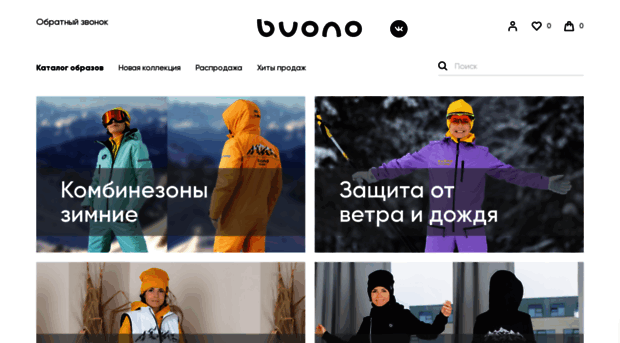 buono-shop.ru