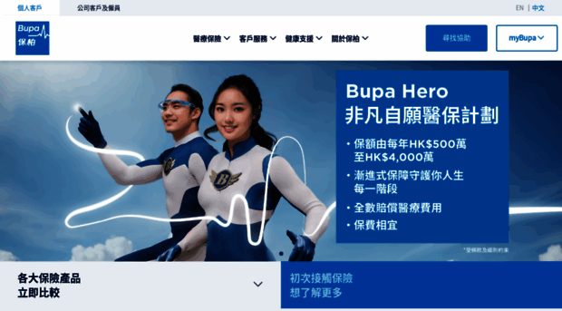 bupa.com.hk