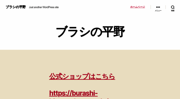 burashiya.com