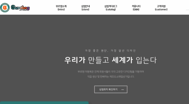 burdeng.co.kr