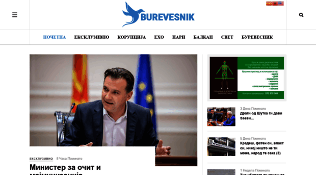 burevesnik.net