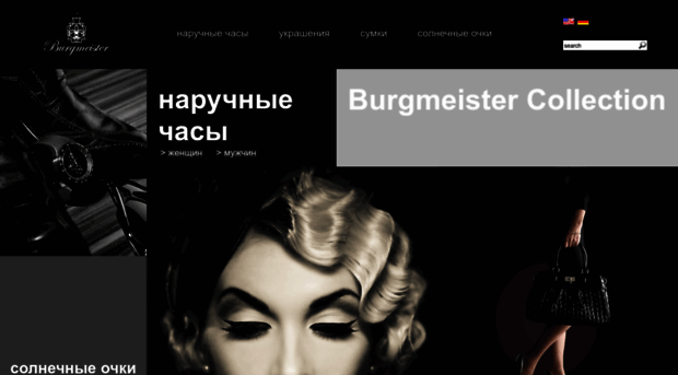 burgmeister.net