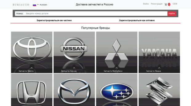 burjauto.ru