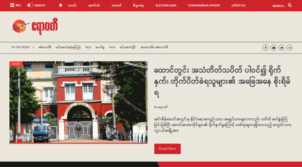 burma.irrawaddy.org