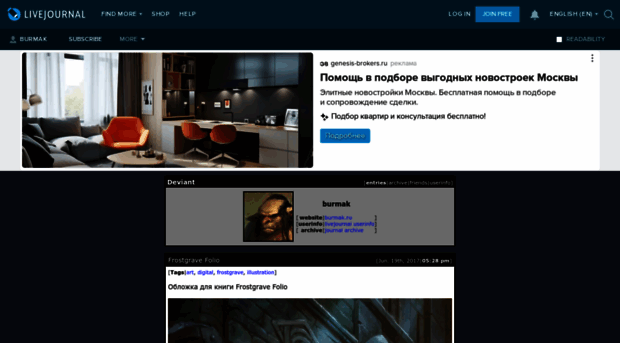 burmak.livejournal.com