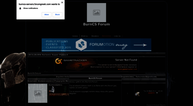 burncs-servers.forumgreek.com