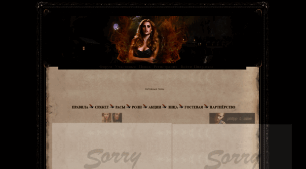 burning.f-rpg.ru