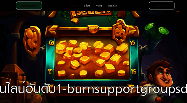 burnsupportgroupsdatabase.com