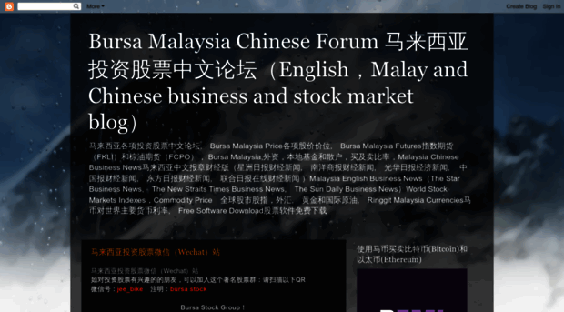 bursamalaysiacforum.blogspot.com