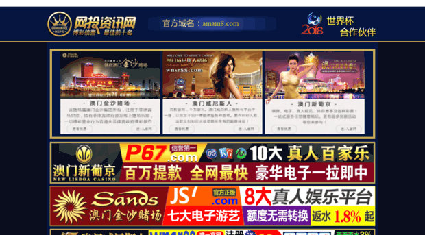 bus-online.com.cn