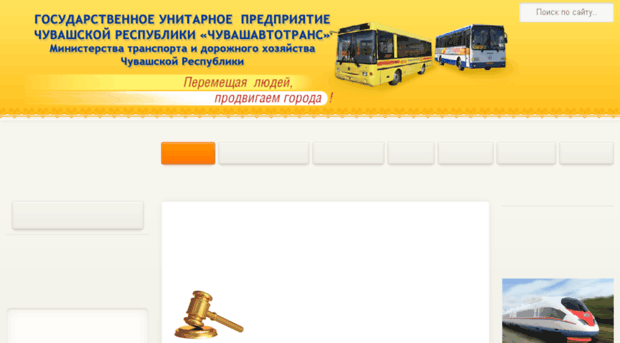bus21.ru