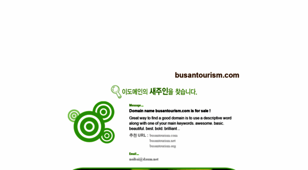 busantourism.com