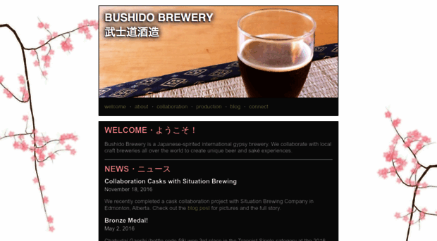 bushidobrewery.com