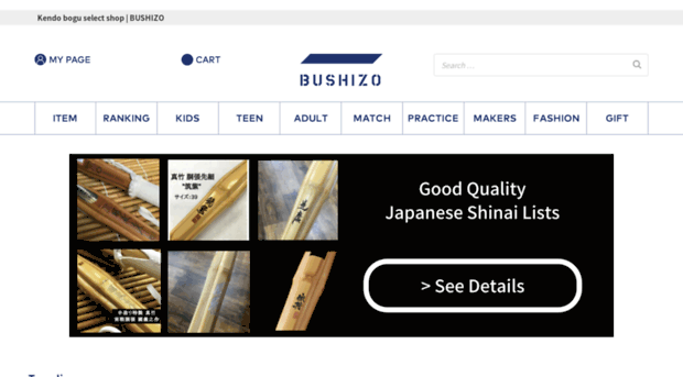 bushizo.shop