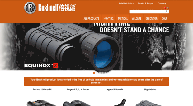 bushnell.com.hk