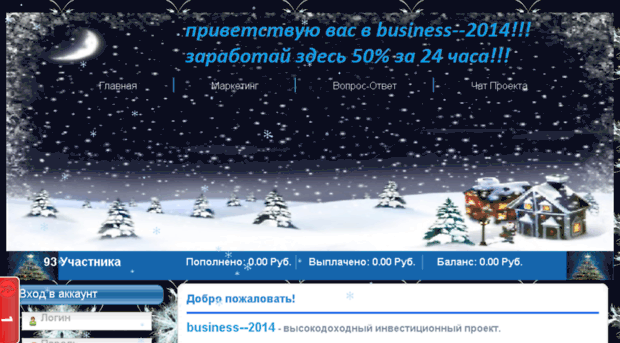 business--2014.ru