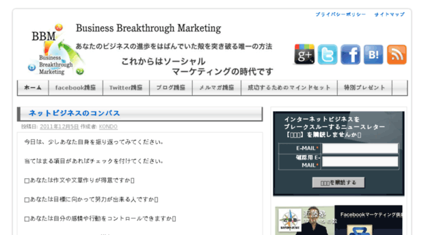 business-breakthrough.jp