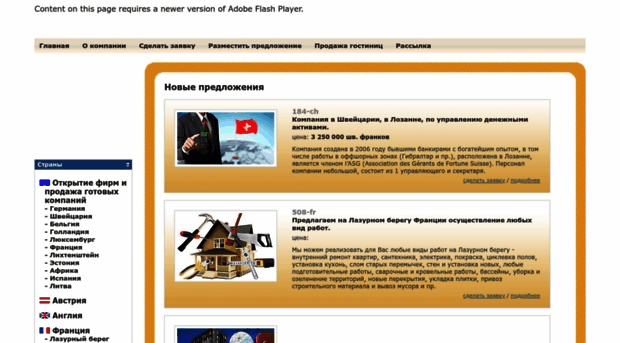 business-gold.ru