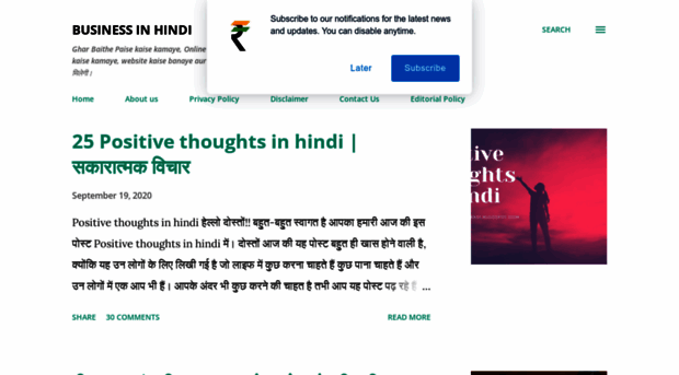 business-in-hindi.blogspot.com