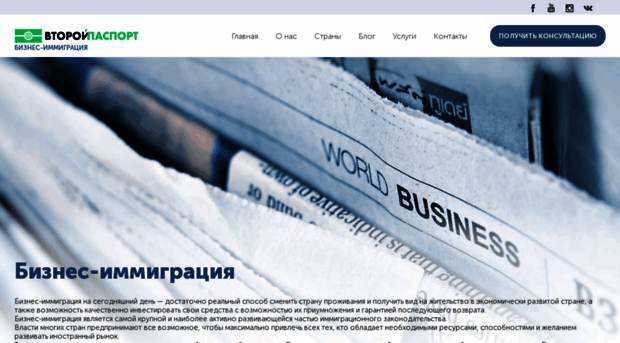 business-info.org