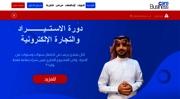 business-ksa.com