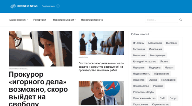 business-news.ru