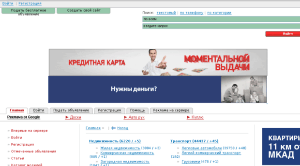 business-or-business.vsemp.ru