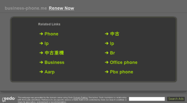 business-phone.me