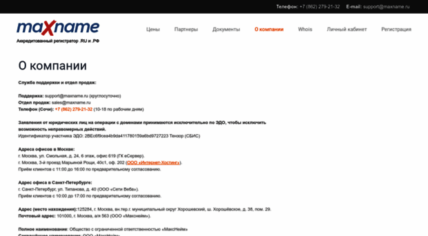 business-prokat24.ru