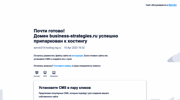 business-strategies.ru