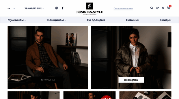 business-style.com.ua