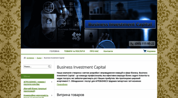 business.etov.com.ua