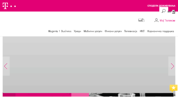 business.telekom.mk