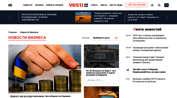 business.vesti-ukr.com