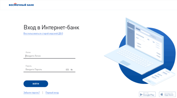 business.vostbank.ru