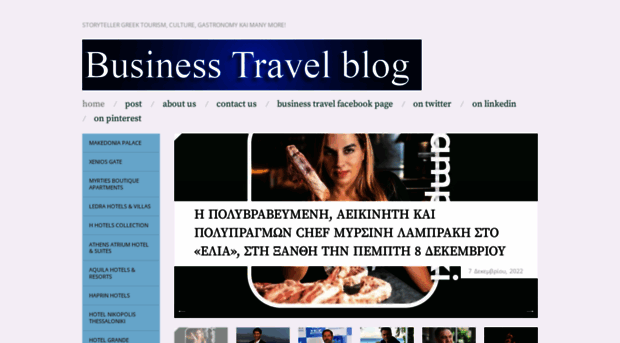 business2travel.wordpress.com