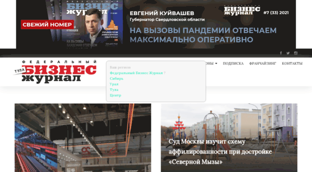 business71.ru