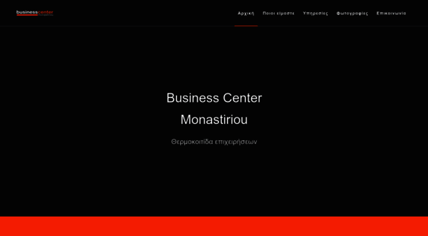 businesscenter.gr